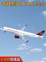 1: 400 Auspicious Airlines A321neo Passenger Aircraft B-32D9 Alloy Aircraft Model Ornaments Collecti