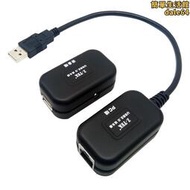 Z-TEK力特USB延長線帶訊號放大器用網路線連接可延長至50米有帶電源USB延長器ZE735