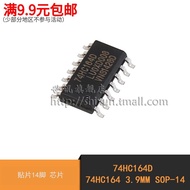 World News|74HC164D 74HC164 3.9MM SOP-14 Patch 14 Pin Chip