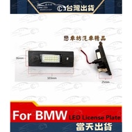 BMW E87 LCI E89 F20 E63 E64 E85 F12 F06 Z4 G32 License Plate Light Assembly