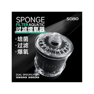 Songbao 333 Water Fairy Built-in Culture Songbao 333 Water Fairy Oxygenation Water Fairy Mini Filter