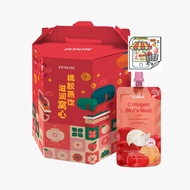 【新春年货】ECOLITE-Collagen Bird's Nest Drink with Peach Gum,Red Dates & Wolfberris 250ml x 8