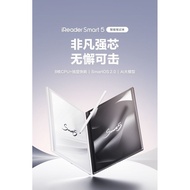 [Heavy New]iReader Smart5 10.3inch Smart Ink Screen Reader[Shipped on the Same Day]HT99 H9QU