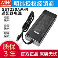 GST220A24-R7B Taiwan MEAN WELL 220W24V Power Adapter 9.2A Three Plug