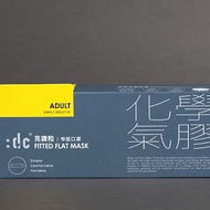 :dc 克微粒-窄版 化學氣膠 口罩 (藍口罩 + 黃耳帶 12片/盒)