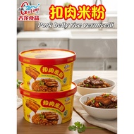 Gulong Braised Pork Meehoon 181g Instant Rice Noodle古龙扣肉米粉181克 桶装方便米粉 扣肉风味即食速食米线