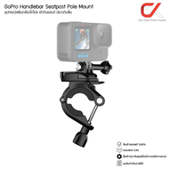 GoPro Sports Kit Accessories Chesty + Handlebar + Compact Case อุปกรณ์เสริมโกโปร