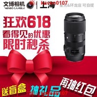 【風行嚴選】Sigma/ 相機鏡頭100-400 DN 卡口