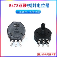 Welding Machine Knob Knob Potentiometer RVS28P/RV28P-B102/B472/B103/B474/B502/B223