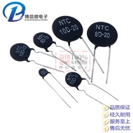 NTC Thermal Resistance Negative Temperature Factor 3D/5D/8D/10D/20D/47D-7/9/11/13/15/20/25