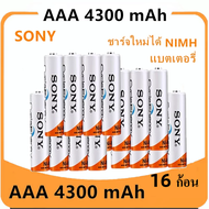 ถ่านชาร์จ AA4600mAh /AAA 4300 mAh NIMH Rechargeable Battery1.2V 2-12ก้อน charger