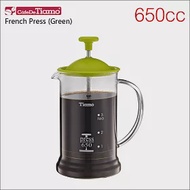 Tiamo 玻璃法式濾壓壺(翠綠色) 650cc (HG2110G)