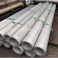 2024 2A12-T6 Aluminum Tube Seamless Tube 7075 Tube 2A12 Forged Strength 2A12-T4 Aluminum Tube 7075-T