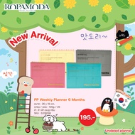 Ropamoda PP Weekly Planner 6 Months สมุดแพลนเนอร์ 6 เดือน  Made in Korea (7390)  [ แบบใหม่ ]