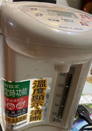 象印CD-JSV30T微電腦電動給水熱水瓶