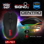 เมาส์มาโคร Signo GM-907 เมาส์เกมมิ่ง Gaming Macro Mouse pro-series รุ่น Centro ประกันศูนย์ 1 ปี