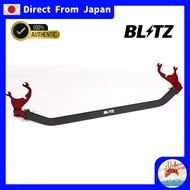 BLITZ Strut Tower Bar Front | GR Corolla / Corolla Sport / Corolla Cross Hybrid Handling Upgrade