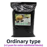 FEIZHUXIANSEN | Fermented Wood Shavings Inoculated Compost for Stag Beetle and Rhinoceros Beetle Lar