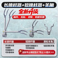 Locker Super Anti-off Bracket Large Object Bracket Accessories Short Locker Pulley Claw Pulley Antle