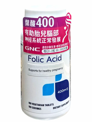 GNC - GNC - 【原裝行貨】GNC葉酸400mcg Folic Acid 100粒 a054