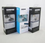 SHURE  SE215耳機  舒爾 diy入耳式 HIFI動圈耳機 耳掛式震動 降噪耳機