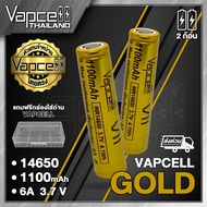 [2ก้อน] ถ่านชาร์จ Vapcell 14650 V 11 ทอง แท้ 100% Vapcell Thailand 1100mAh 6A