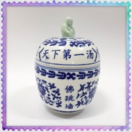 Vintage Antique Porcelain Soup Bowl with lid cover 天下第一汤佛跳墙景德镇名瓷