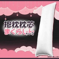& Bolsters 2025 Body Pillows Core Anime Insert for Sleep 50x160cm/50x150cm Long White Hug Pillow Dak