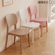 Ten Thousand Times Nordic Repurchase Backrest Long Household Simple Modern Thickened Stool Dining Ch