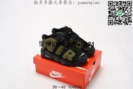 耐吉 Nike mns Air More Uptempo University 大Air皮蓬 高筒 籃球款  露天市集