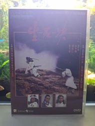 程小東作品 生死決 DVD 徐少強 劉松仁