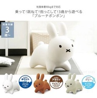 藍田門市🔥訂購-Bruna Bonbon 香味 三色Miffy