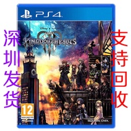 PS4正版二手游戲 王國之心3 Kingdom Hearts 3 現貨即發