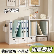 Student Desk Office Storage Bookshelf Simple Locker Shelf Shelf Storage Box Book Book Stand Shelf De
