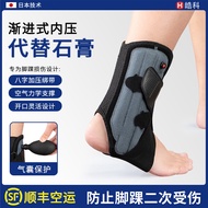 Ankle Brace Ankle Fixator Ankle Sprain Brace Injury Rehabilitation Ankle Fracture Protection Medical
