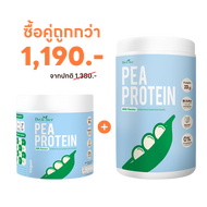 Do it her Pea Protein โปรตีนถั่วลันเตา กลิ่นนม แบบกระปุก