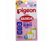 Pigeon 貝親 奶瓶消毒錠 S 60包