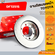 จานดิสเบรคหน้า TOYOTA VIGO 4WDฟอร์จูนเนอร์(ตัวแรก) 43512-0K060 #DF7251S