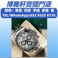 全港高價收購  新舊手錶  古董錶  中古錶  勞力士116500 白熊貓迪，Cartier卡地亞，Tudor帝舵，IWC萬國，浪琴Longines，Breguet寶璣，OMEGA歐米茄，AP愛彼  