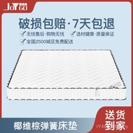Rental Room 6R Thick Dual-Use Rice Mattress Economical Type 20cm Soft Hard 1.5 Simmons 1.8 Household