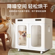 Yomi Pet Drying Box Dog Cat Dryer Bath Hair Drying Room Pet Shop Large Dog Thermostatic