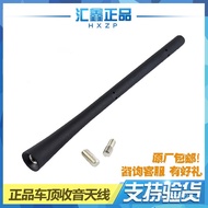 EV150Baic E130 Applicable Kovoz Creation World E150D20Car Roof Shenbao Radio Antenna