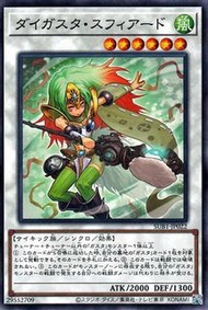 遊戲王 SUB1-JP022 NPR 大薰風的球風