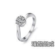 < 316 Shop > [TC20] (High Quality 925 Silver White Gold Ring-Fashion Bright Ring/925 Ring/925 Ring/H