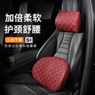 Car Headrest Car Memory Foam Car Neck Support Memory Foam Neck Pillow Cushion Neck Pillow Cushion Lumbar Cushion Lumbar Support Lumbar Support Seat Belt Shoulder Support Cover