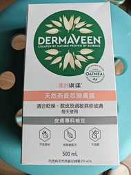 Dermaveen 天然燕麥芯潤膚霜 500ml