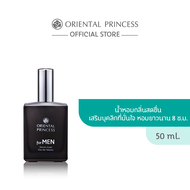 Oriental Princess for MEN Secret Code Eau de Toilette 50ml.