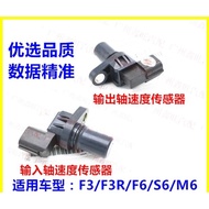 Suitable for Biadi F3 Input Shaft Speed Sensor F3R F6 S6 M6 Gearbox Output Shaft Sensor
