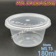 MS T5 180ml Microwaveable Round Container [ 50sets± ] 180 ml - Bekas Bulat - MS VENTURE T 5