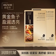 Ozicui Golden Caviar Moisturizing Translucent Mask Sturgeon Caviar Mask Moisturizing Firming Brighte